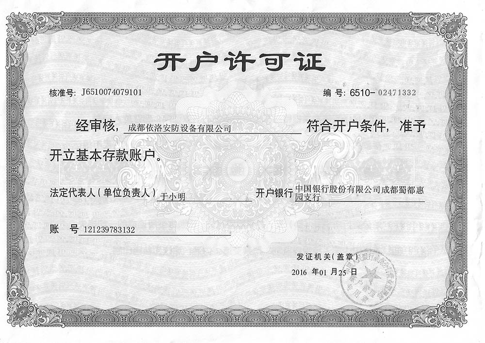 &#20061;&#28216;&#24179;&#21488;&#45;&#20061;&#28216;&#40;&#20013;&#22269;&#41;&#19968;&#31449;&#24335;&#26381;&#21153;&#24179;&#21488;
